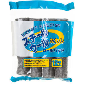 <span class=keywords><strong>Laine</strong></span> d'<span class=keywords><strong>acier</strong></span> inoxydable grande taille 7g * 3 pièces/paquet nettoyage de cuisine <span class=keywords><strong>0000</strong></span> #000 #00 #0 #1 #2 #3 #4 # éponge de tampon à récurer de <span class=keywords><strong>laine</strong></span> d'<span class=keywords><strong>acier</strong></span> dans l'<span class=keywords><strong>acier</strong></span> - Product Image 6