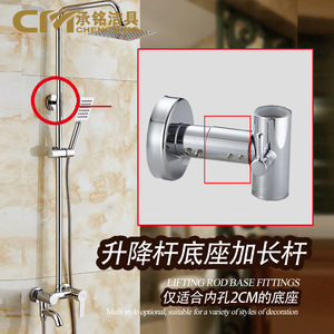 Base de support de douche Chengming, diamètre intérieur 20 mm, extension en acier inoxydable pour fixation de barre de douche - Product Image 4
