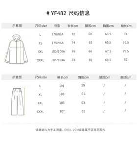 Veste de pluie compressible Veste imperméable légère pour homme Imperméable - Product Image 3
