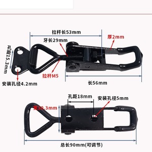 GH-4001 Black Plated Door Latch <b>Quick</b> <b>Clamp</b> 56mm Length Industrial Tooling Fixture For Machine Tools - Product Image 1