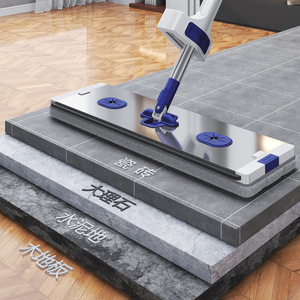 <b>Flat</b> <b>Mop</b> Microfiber Rectangular Wet Dry Cleaning Home Use 0.8kg 1688 Summer 2024 - Product Image 2