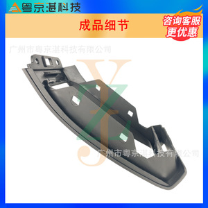 แผงช่องระบายอากาศแอร์ LR007193 สำหรับแลนด์โรเวอร์ ฟรีแลนเดอร์ 2 พลาสติกทรงสี่เหลี่ยมผืนผ้าติดผนัง - Product Image 4