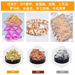 Escamas Foi de oro/plata DIY para pintar llenado de botellas otros creativos - Product Image 3