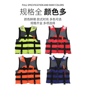Gilet de sauvetage Yamaha 150n en mousse flottante pour la navigation de plaisance, la pêche, la plongée avec tuba, le rafting et l'utilisation en extérieur - Product Image 2