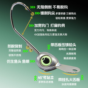 Aohu Anzuelo de placa con cabeza de plomo 3.5g 5g 7g 10g para pesca de lubina en agua dulce - Product Image 2