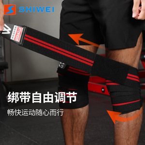 Shiwei <b>Knee</b> <b>Brace</b> Nylon Elastic Adjustable Wrap Compression <b>Support</b> For Weightlifting Fitness Men - Product Image 4