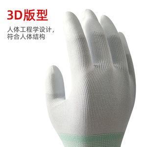 Guantes de nailon Qinfan con textura antideslizante en las puntas para pruebas de equipos electrónicos, sin polvo, no estériles - Product Image 4