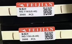 Repuestos para Máquinas de Calcetines, Marca Sinker Fei Jian, Agujas de Tejer <span class=keywords><strong>Hofa</strong></span> 7170, 7175, Hecho en China - Product Image 4