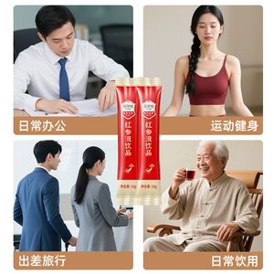 20% tập trung Hàn Quốc nhân sâm đỏ chiết xuất chất lỏng-năm Jinshan gốc không làm nóng công thức W/ngày & Kudzu giàu ginsenosides - Product Image 6