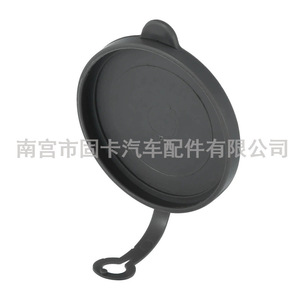Tapa del depósito de líquido limpiaparabrisas de marca propia 28913-7S000 10.7cm para Nissan Titan Armada - Product Image 3