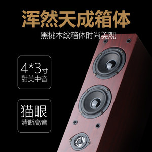 ชุดลำโพงโฮมเธียเตอร์ Qisheng Q20 1001W+ พร้อมซับวูฟเฟอร์ สำหรับทีวี คอมพิวเตอร์ โปรเจคเตอร์ - Product Image 4