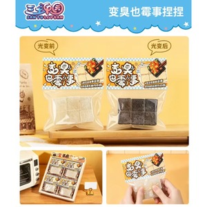 Juguetes Blandos de Tofu Apestoso de TPR, Juguete de Simulación de Comida que Cambia de Color, Juguete Antiestrés para Niños y Adultos, Alivio de la Ansiedad - Product Image 3