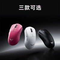 Souris de jeu sans fil VGN Dragonfly F1SE Esports longue durée, trois modes, filaire, polyvalente, capteur 26 000 DPI, ergonomique