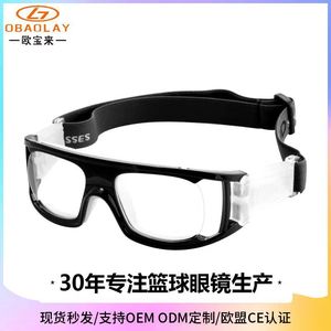 OBAOLAY Sports <b>Glasses</b> L003 Full Rim Anti-Fog UV400 <b>Adjustable</b> Strap Basketball Multi-Functional - Product Image 5
