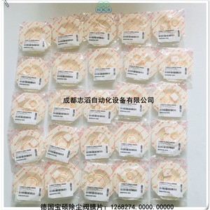 Buschjost Dust Collector Diaphragm 1268274.0000.00000 <b>PTFE</b> Material For Pulse Valve - Product Image 1