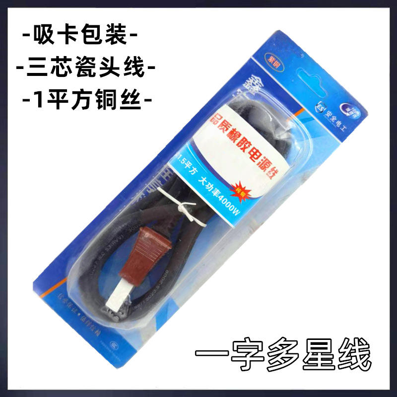 เครื่องอ่านซิมการ์ด FY พร้อมหัวเซรามิกแบบแบน