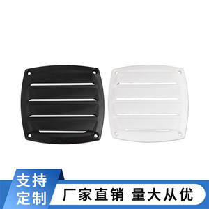 Couverture de trappe carrée pour yacht/bateau rapide, accessoires de ventilation de pont en ABS marin, pièces et accessoires - Product Image 3