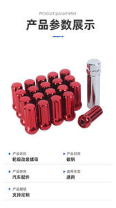 M14x1.5 dadi con laccio scanalato-sostituzione per 1999-2024 Chevy Silverado 1500, dado con aletta cromata a estremità chiusa con presa (24 pezzi) - Product Image 3