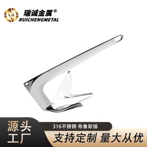 Bruce Anchor 2kg 7.5kg Stainless Steel Marine Towing Anchor for <b>Yachts</b> High Claw Force - Product Image 4