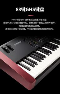 Sintetizador Yamaha Moxf6 Teclado Arreglista Profesional <span class=keywords><strong>Piano</strong></span> Electrónico Sintetizador con Contrapeso Completo - Product Image 4