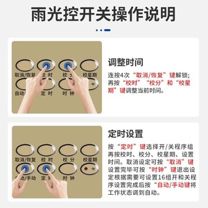 Microcomputer Time Control Switch Kg316yg 220V Rain <b>Light</b> Control <b>Timer</b> Street <b>Light</b> Controller Ip44 Abs Material - Product Image 1