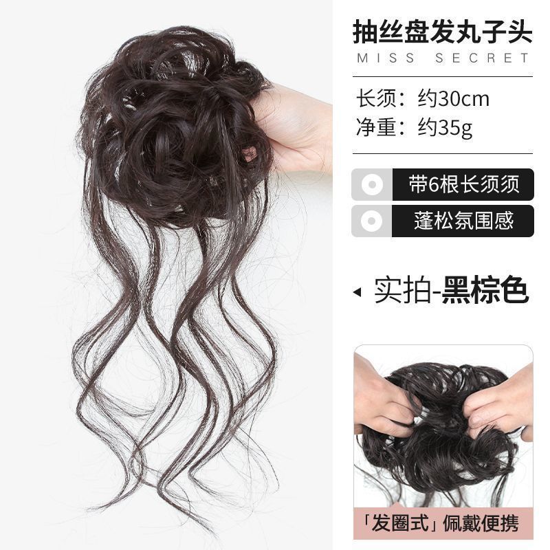 Long, wispy hair tie [brown-black]