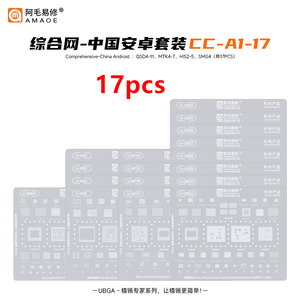 Pochoir de reboulage BGA complet Amaoe pour iPhone/Huawei/Samsung <span class=keywords><strong>Exynos</strong></span> Qualcomm/MTK Series CPU Outil de soudure - Product Image 1
