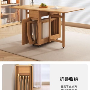 <span class=keywords><strong>Tavolo</strong></span> da Pranzo <span class=keywords><strong>Pieghevole</strong></span> in Legno Massello dal Design Moderno, Combinazione Multifunzionale di <span class=keywords><strong>Tavolo</strong></span> e Sedie Mobili - Product Image 4