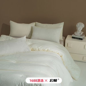 Type A Fiber Quilt Soybean Fiber Jacquard Warm Breathable Single Double Size Spring Autumn Winter All Season White - Product Image 1