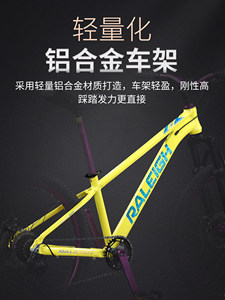Bicicleta de Montaña NUEVA 2026 para Adolescentes, Niños y Niñas - 24 Pulgadas - para Estudiantes de 10 Años en Adelante - Product Image 5