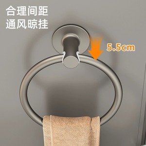 Support de serviette minimaliste gris anthracite à fixation adhésive, capacité de charge 20 kg, design rond en aluminium pour salle de bain - Product Image 2