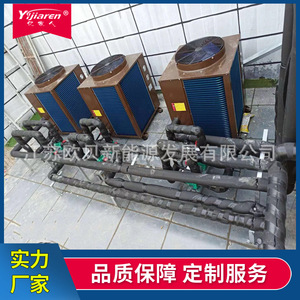 Commercial Air Source Heat Pump Water <b>Heater</b> Storage Type Metal Housing Electric Power R410A Refrigerant High <b>Efficiency</b> Energy - Product Image 2