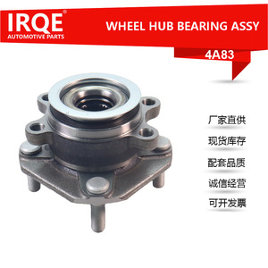 Ensemble de moyeu de roue avant avec roulement, diamètre intérieur 30 mm, pour véhicules Nissan, pièce de rechange - Product Image 3