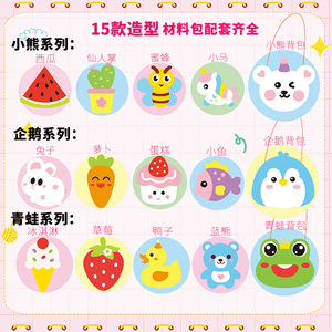 Kit <span class=keywords><strong>de</strong></span> couture pour enfants, fabrication <span class=keywords><strong>de</strong></span> poupées DIY avec des matériaux en tissu pour les cours d'art à <span class=keywords><strong>la</strong></span> <span class=keywords><strong>maternelle</strong></span>, emballé en boîte pour les enfants <span class=keywords><strong>de</strong></span> 5 ans - Product Image 3