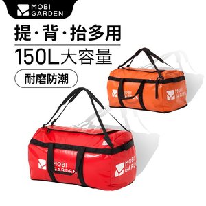 Mobi bahçe açık deve dağcılık kamp seyahat ekipmanları ambalaj depolama sırt çantası su geçirmez kontrol çantası - Product Image 2