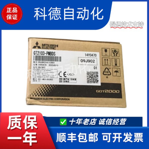 มิตซูบิชิ อิเล็คทริค GT2103-PMBDS หน้าจอสัมผัส Hmi Ethernet Rs232 ความละเอียด 1024x768 พีซีอุตสาหกรรม - Product Image 2