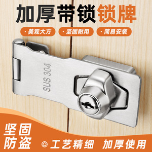 Zhan Hanlai Weishi 304 Stainless Steel Cabinet Lock Universal Drawer Door Lock With Key For Kitchen Furniture - Product Image 5