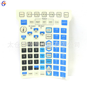 Film de protection pour bouton de commande de robot FANUC GL-87554665 pour panneau de commande de programmation de robot industriel - Product Image 3