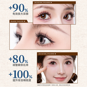<span class=keywords><strong>BQI</strong></span> Vente en gros OEM/ODM Cils en volume Cils individuels Cils en grappe Extension de cils faits à la main Faux cils DIY - Product Image 5