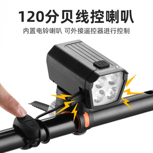 Johorse Bicycle Light Front Led 120Db <b>Horn</b> With Remote Control Waterproof Usb Rechargeable Mountain Bike Light - Product Image 1