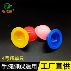 Juego de ventosas de silicona para madre e hijo, 12 piezas, masaje de salud en el hogar, sin fuego, fácil de usar, rojo, rosa, amarillo, azul - Product Image 5