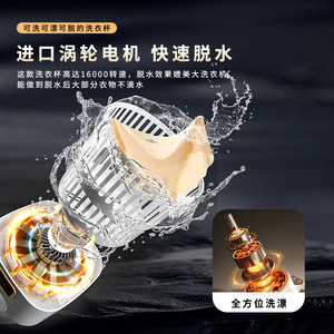 Mini machine à laver électrique portable pour vêtements de bébé, sous-vêtements, chaussettes, petite capacité, boîtier en plastique, drainage manuel - Product Image 4