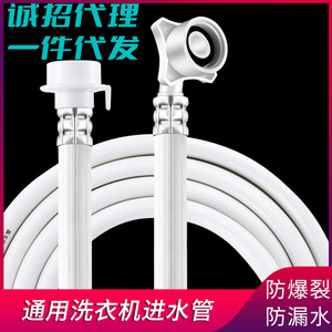 Extensión de tubo de entrada de agua para lavadora, conector roscado de 6mm para reparación y reemplazo, material ABS - Product Image 5