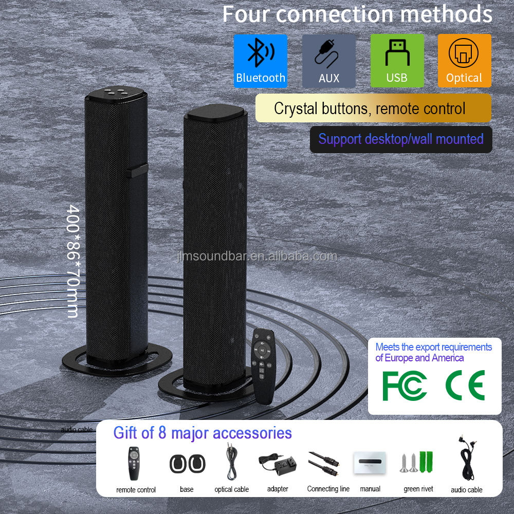 Barre de son de télévision en forme de tour à deux sections détachable