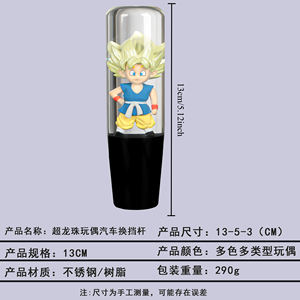 General Motors Levier de vitesse en alliage d'aluminium <span class=keywords><strong>Super</strong></span> <span class=keywords><strong>Dragon</strong></span> <span class=keywords><strong>Ball</strong></span> Character Doll Resin Setting Livré avec deux adaptateurs en cadeau - Product Image 5