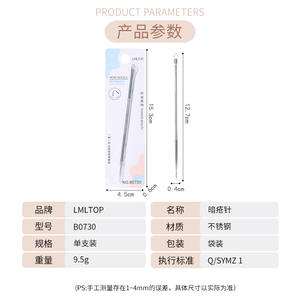 Aguja para Acné LMLTOP B0730 de Acero Inoxidable, Herramienta Larga de Doble Punta para Eliminar Puntos Negros y Blancos, Cuidado Facial - Product Image 3