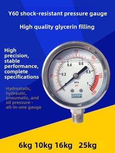Manomètre en acier inoxydable de type radial YN60, résistant aux vibrations, pour huile/hydraulique/eau ; <span class=keywords><strong>Osmose</strong></span> inverse - Product Image 1