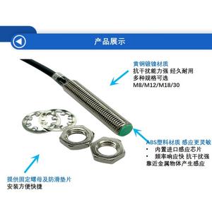 Interrupteurs de proximité à détection inductive de métaux, vente directe usine, série à distance de détection de 2 mm - Product Image 4