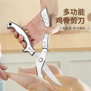 <b>Kitchen</b> <b>Scissors</b> Stainless Steel Heavy Duty Bone Cutter Multi Functional For Chicken Fish Cutting - Product Image 3