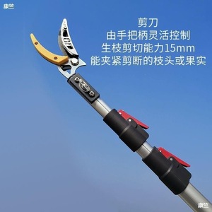 Fruit Picker Telescopic Shears 15mm Cutting Capacity Bypass Pruner For Longan Lychee Picking - Product Image 1